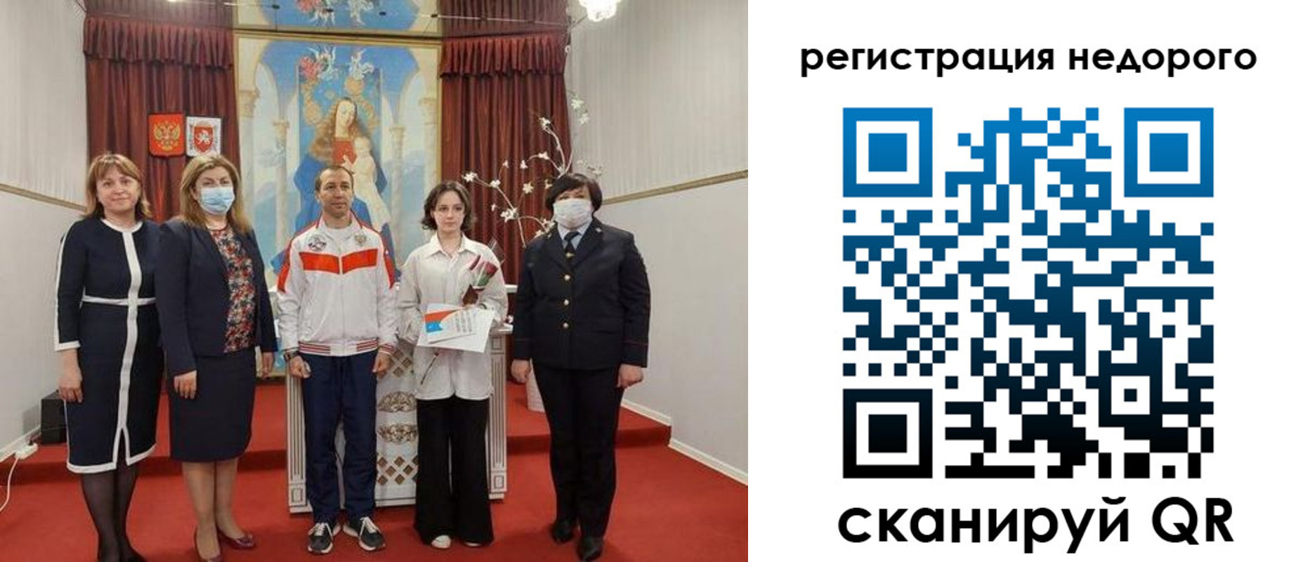временная регистрация собственник в Кировской области