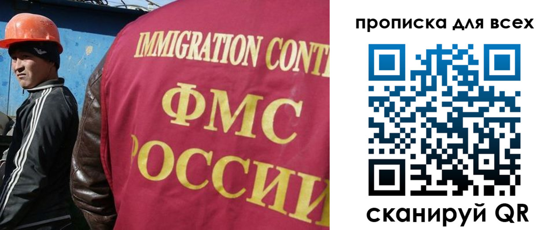 временная регистрация собственник в Кировской области