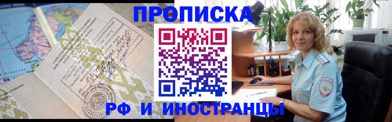 регистрация для дет. сада в Кировской области